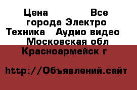 Beats Solo2 Wireless bluetooth Wireless headset › Цена ­ 11 500 - Все города Электро-Техника » Аудио-видео   . Московская обл.,Красноармейск г.